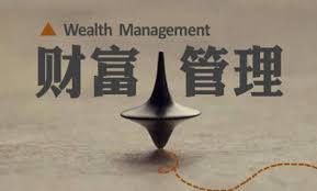 资源《金融小白也能听懂的财富管理课》的海报