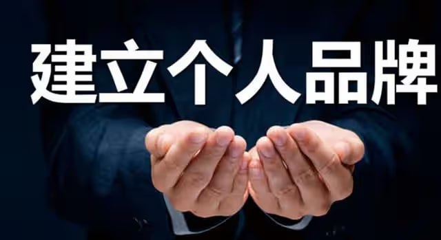 资源《【微商只是渠道-朋友圈个人IP的包装才是正途 】》的海报