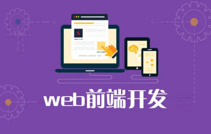 资源《Web前端全栈高薪就业课-大神coderwhy出品》的海报