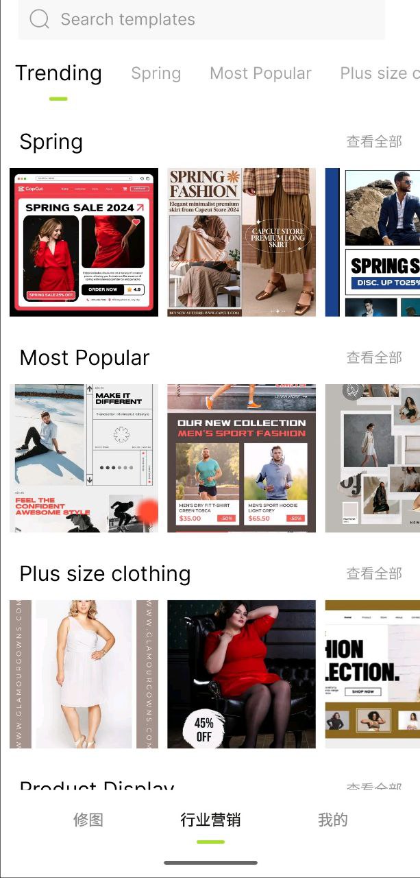 资源《醒图  v4.4.0  国际版+纯净+ai抠图+ai头像》的海报