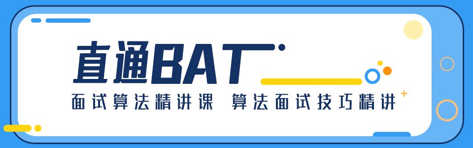 资源《【牛客网】左程云左神 - 直通BAT》的海报