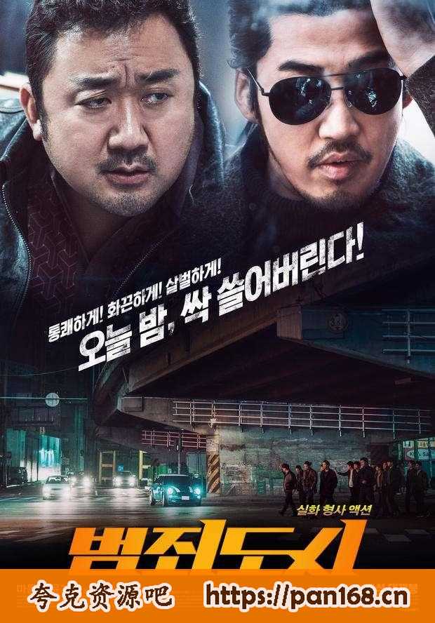 资源《韩国黑帮电影合集》的海报