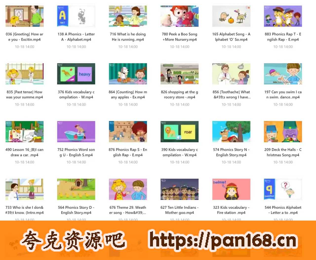 资源《【1000集全】原汁原味 美国儿童启蒙教育英语学习动画系列》的海报