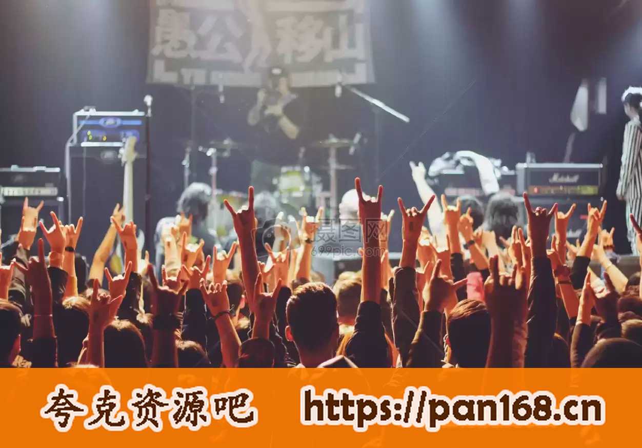 资源《60多位中外明星演唱会合集：最全经典现场回顾，视听盛宴》的海报