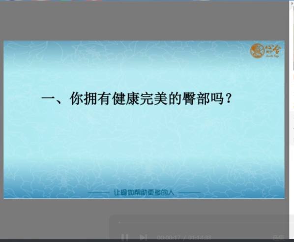 资源《潇晓瑜伽美臀私教课(5+1节练习课)，好身材练起来》的海报