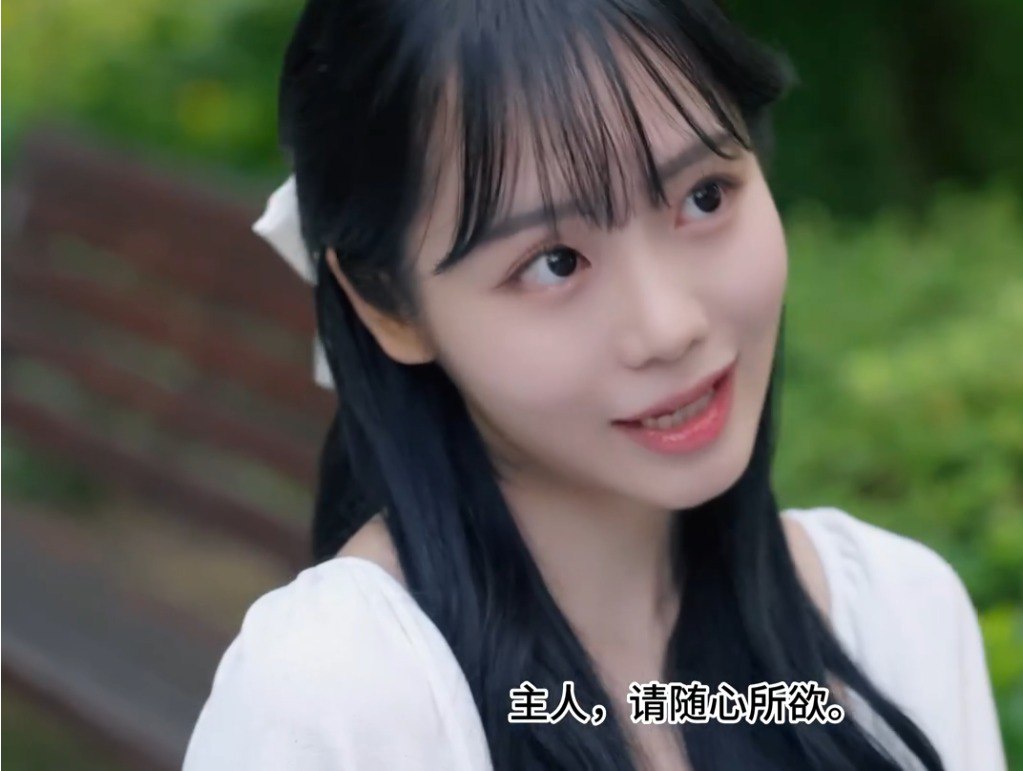 资源《 韩国短剧《性感美女叫我主人》》的海报