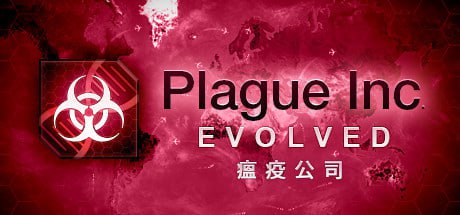 资源《瘟疫公司：進化》的海报