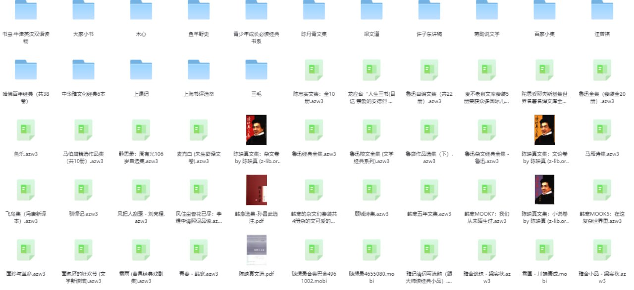 资源《亚马逊 kindle 文学大合辑》的海报