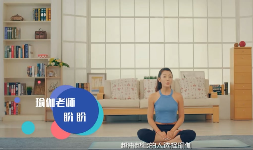 资源《极致瑜伽 盼盼老师 全6季》的海报