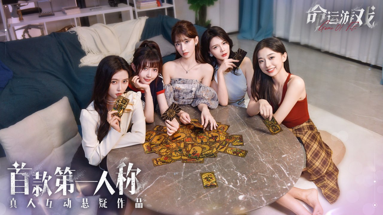资源《命运游戏：逆时寻凶/Game of Fate: Chasing Through Time》的海报