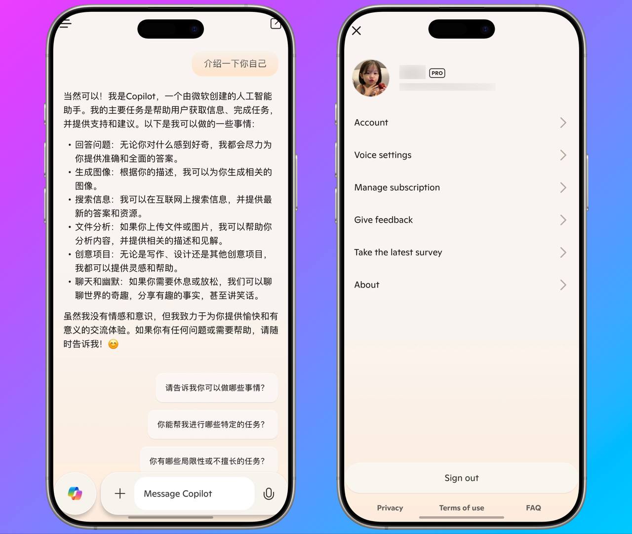 资源《Copilot -微软家的Ai智能助手》的海报