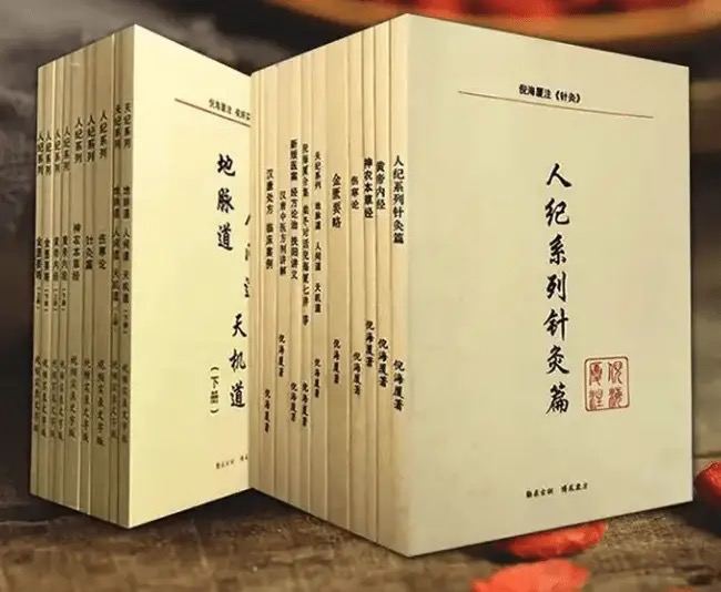 资源《《倪海厦作品及相关文集》倪海厦》的海报