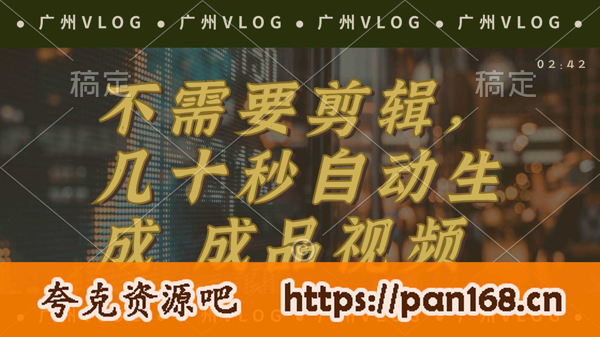 几十秒生成电影解说成品 一键背景音乐画面字幕全搞定