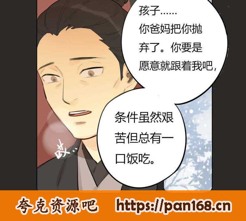 资源《《半小时漫画青春期：社交篇》被同学孤立 被无端传绯闻怎么办[pdf.epub]》的海报