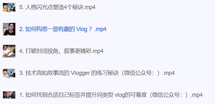 资源《「小白进阶百万播放量 vlogger 的19节私教课」》的海报