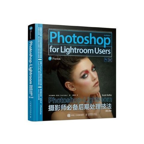 资源《摄影师必备后期处理技法 PHOTOSHOP+LIGHTROOM》的海报