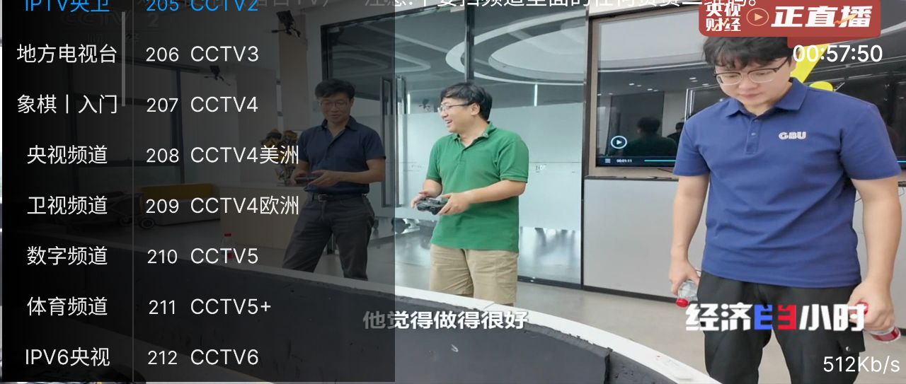 资源《落日电视  v5.7.10   央视+卫视+超清电影+地方电视台+电视剧频道》的海报