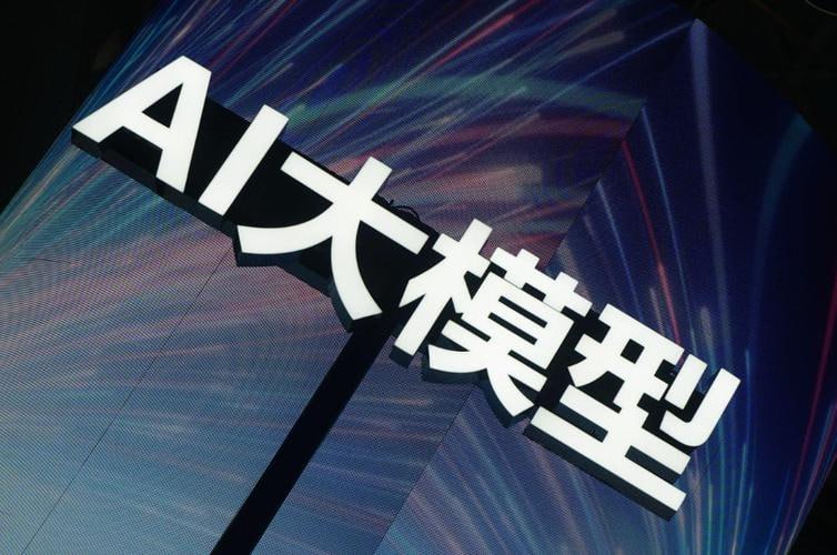 资源《黑马程序员大模型 第三期【视频课程+配套资料】》的海报