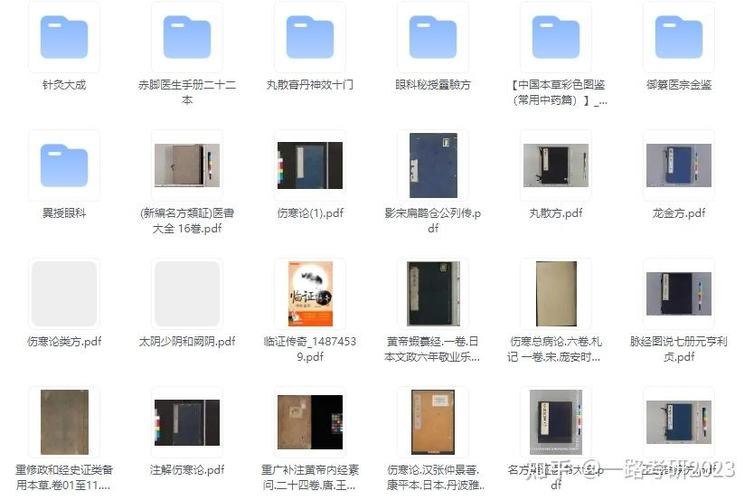 资源《我国古代古籍电子书大全》的海报