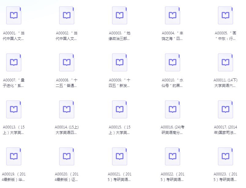 资源《《亚马逊原版电子书》1-500本[azw3]》的海报