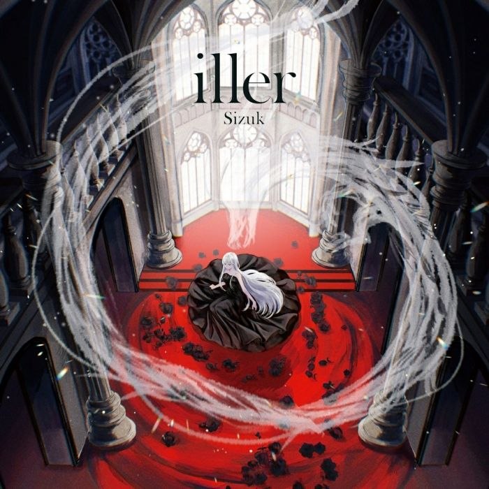 资源《[2026.07.29] Sizuk 2ndアルバム「iller」FLAC 96kHz／24bit acg》的海报