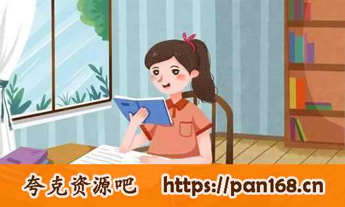 资源《初中通关宝典》的海报