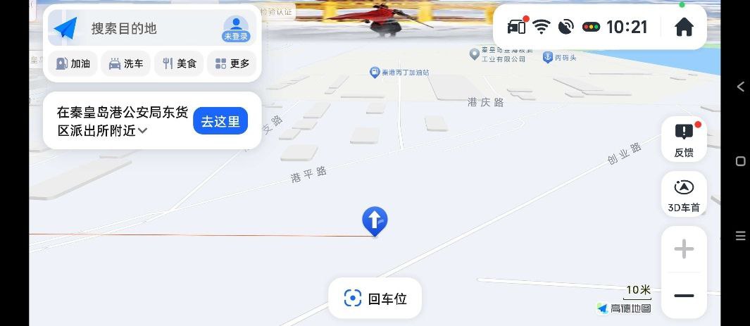 资源《高德地图车机版   v20250829   养老+地图+高德地图+车机版》的海报