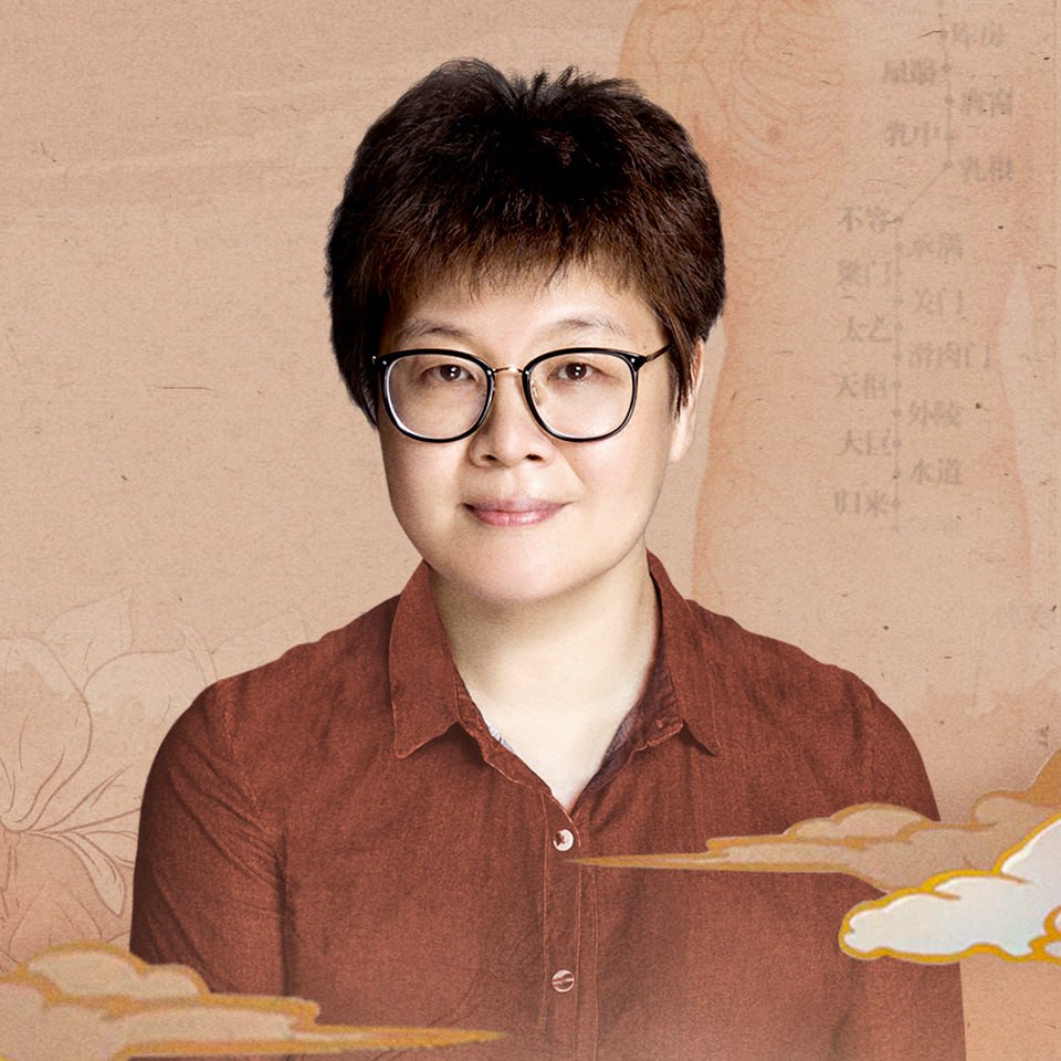 资源《佟彤丨中医养护50讲》的海报