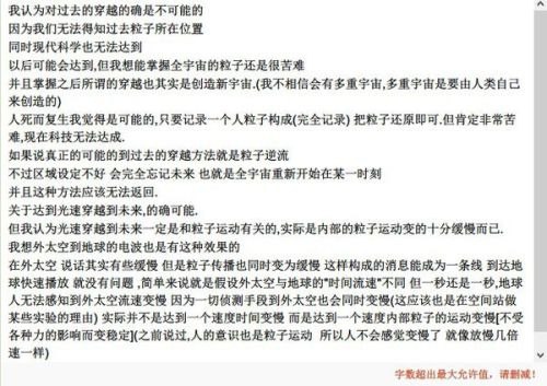 资源《《跨越不可能》如何完成高且有难度的目标[epub]》的海报