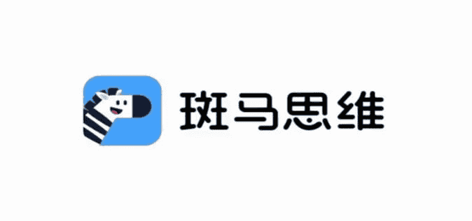 资源《斑马思维课S1-S3合集》的海报