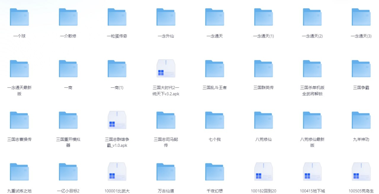 资源《安卓手机游戏免广告类大合集 - 共计512款》的海报