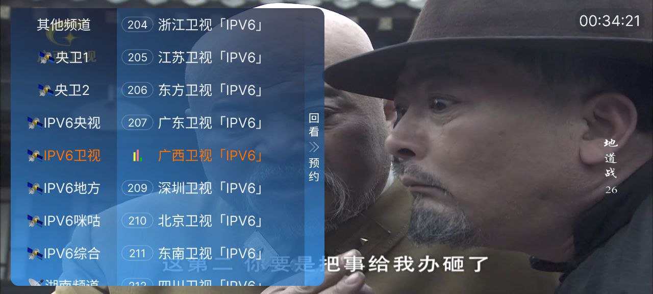 资源《千频直播  v20250829   央视+地方+卫视+ 新闻+体育》的海报
