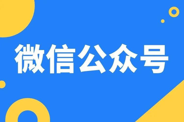 资源《AI 公众号，流量主分成计划，全程喂饭，简单操作，单日变现300》的海报