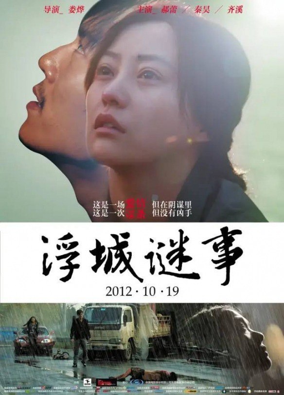 资源《《和谐两性：从了解对方到相互吸引》提升个人魅力获得异性欣赏[pdf]》的海报