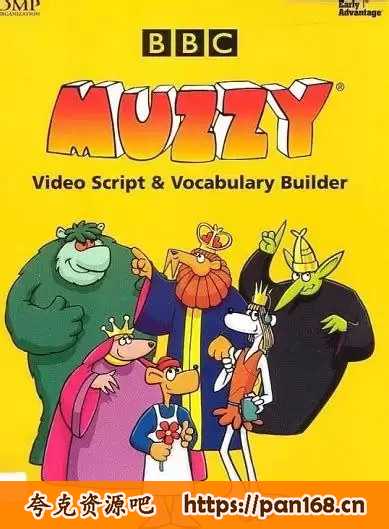 资源《Big Muzzy 大块头玛泽的故事 40集全 中英文音频+1080P视频+PDF+单词卡+互动游戏 英语启蒙》的海报