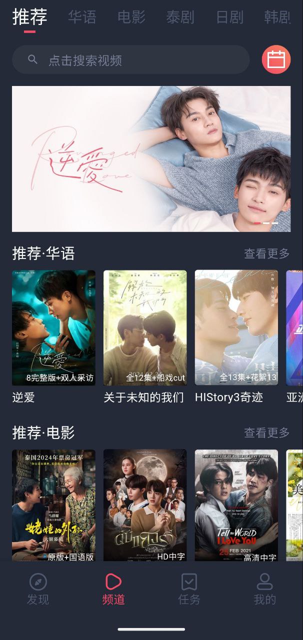 资源《泰剧兔  v1.5.6.9   电视剧+泰剧+韩剧+美剧+日剧+电影+短剧》的海报