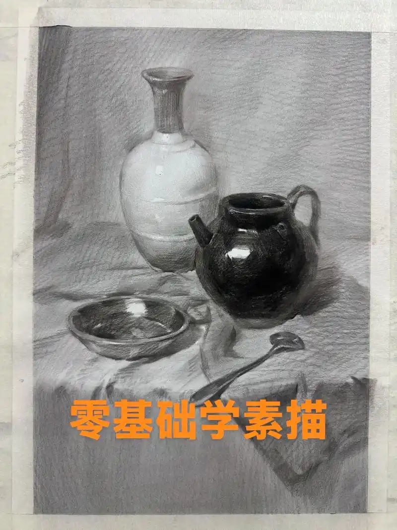 资源《陶陶：素描14期基础班》的海报