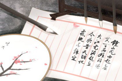资源《《家居风水图文大百科》读懂干支五行的秘密 调好风水兴旺家宅 富贵过三代[pdf]》的海报