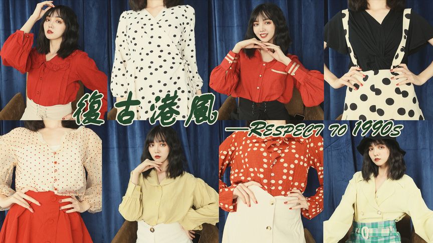 资源《港味复古写真人像拍摄与后期》的海报