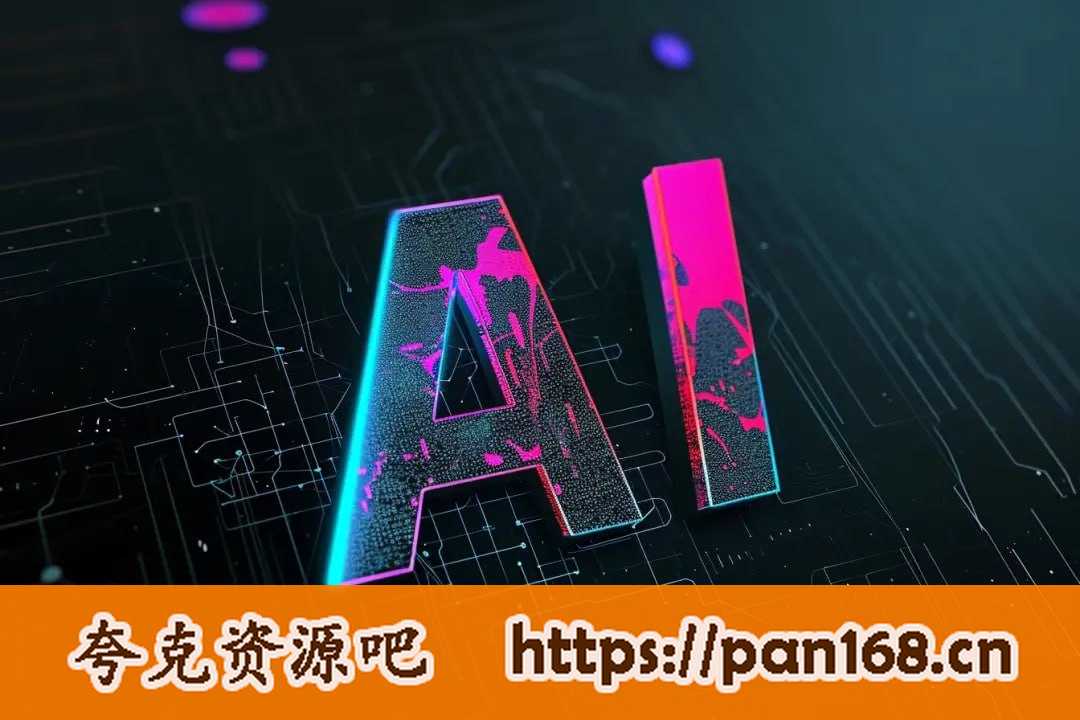 资源《李尚龙《AI时代的弯道超车》》的海报