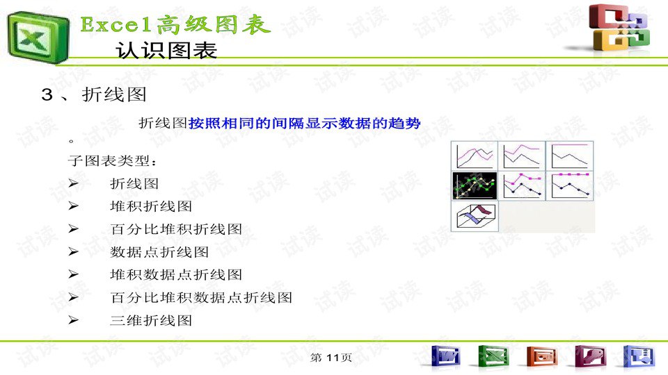 资源《《Excel教科书》 24小时内成为Excel操作高手 学会用Excel“偷懒”[epub.azw3]》的海报