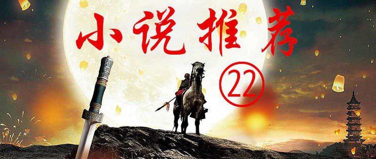 资源《抖音、番茄等平台付费小说合集 ​​​》的海报