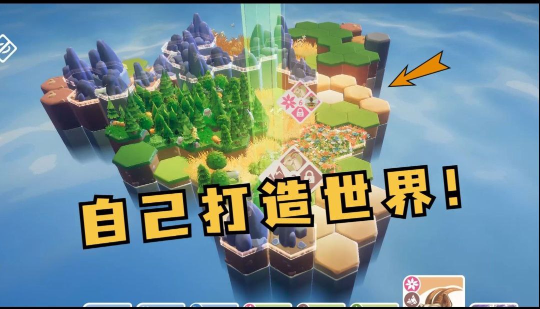 资源《东篱之下  v0.9.17   游戏+手机游戏+角色扮演+内置菜单+治愈游戏+益智游戏+steam+steam完美移植》的海报
