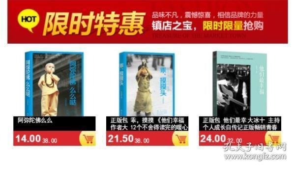 资源《《遥远的救世主》傲然独尊的长篇小说 可遇不可求的完美佳作[pdf]》的海报