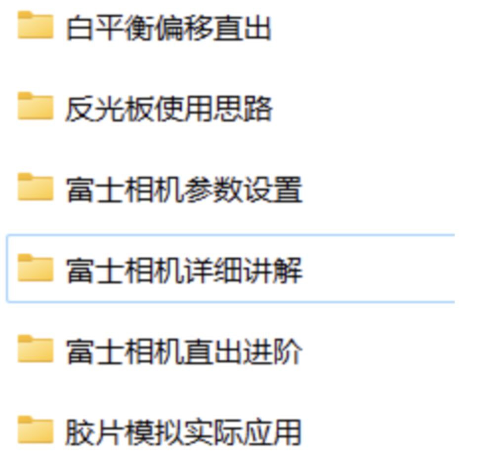 资源《富士相机摄影课程》的海报