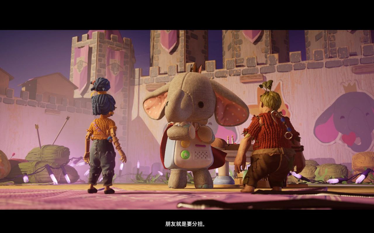 资源《双人成行  v20250825   游戏+电脑游戏+角色扮演+双人游戏》的海报