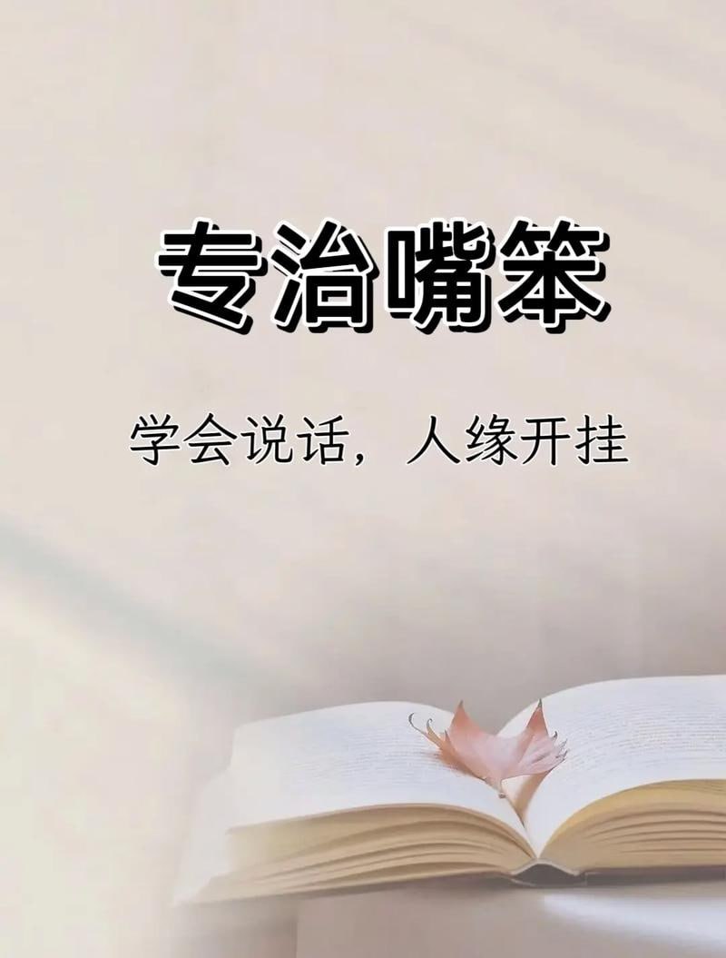 资源《【简小知口才训练营，全面提升表达力的实战训练课程】》的海报