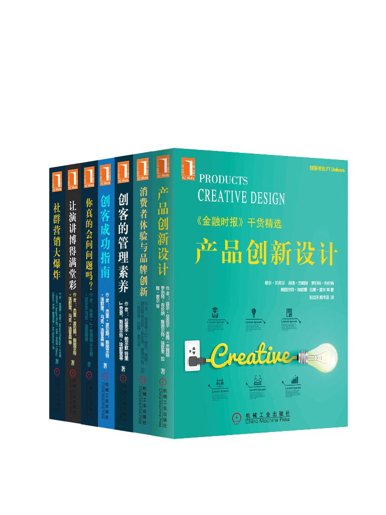 资源《创客书包系列套装 [大合集]》的海报
