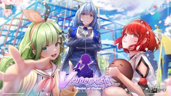 资源《游戏 Vtuber大师 官方中文Build.14001946+预购奖励解压即撸》的海报