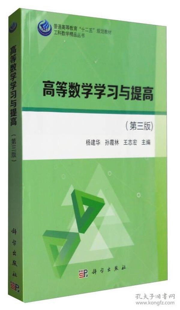资源《《万维钢出版书籍10本》提升自我[epub.pdf]》的海报